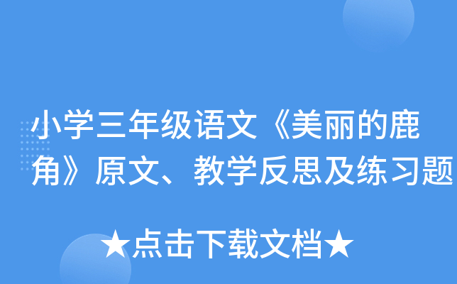 СW(xu)꼉(j)Z(y)ġ¹ǡԭġ̌W(xu)˼(x)}