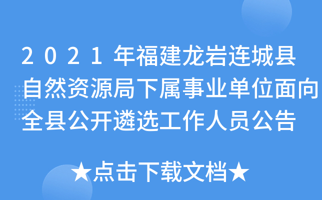 2021긣rBǿhȻYԴI(y)λȫh_xˆT