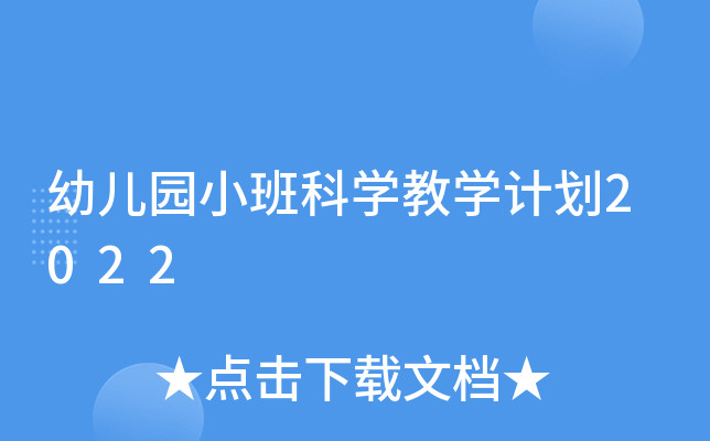 ׃@СƌW(xu)̌W(xu)Ӌ(j)2022