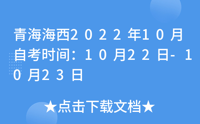 ຣ202210Կrg1022-1023