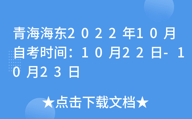 ຣ|202210Կrg1022-1023