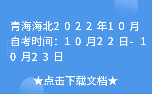 ຣ202210Կrg1022-1023