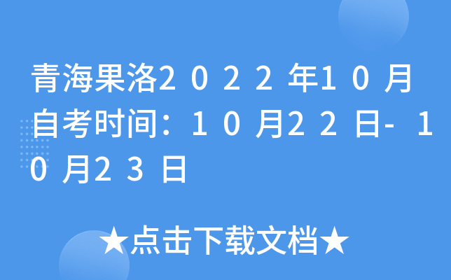 ຣ202210Կrg1022-1023
