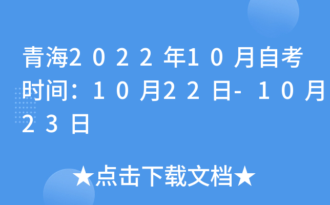 ຣ202210Կr(sh)g1022-1023