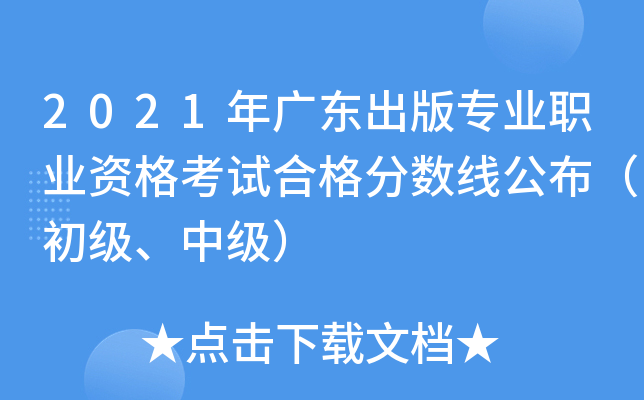 2021V|挣I(y)I(y)Yԇϸ?jn)?sh)м