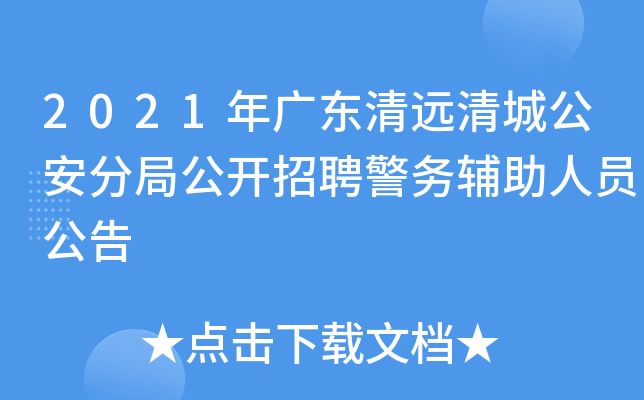 2021V|h(yun)ǹ־ֹ_(ki)Ƹ(w)oˆT