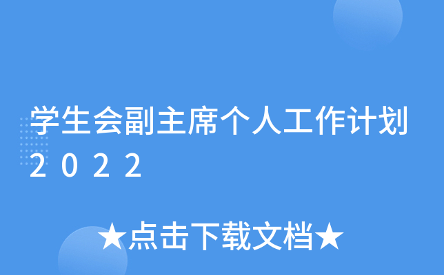 Wϯ˹Ӌ2022