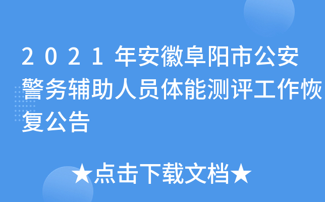 2021갲ոй(w)oˆTwܜyu֏(f)