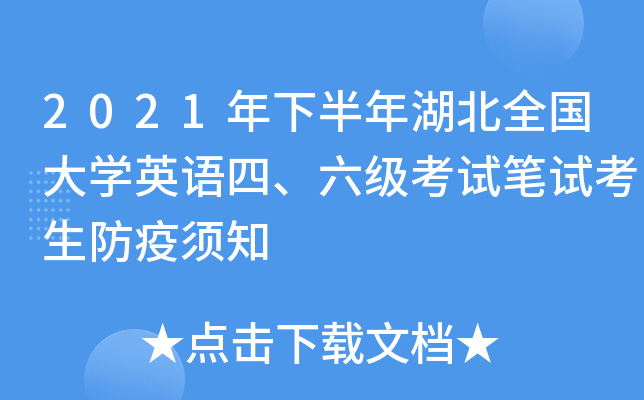 2021°ȫW(xu)ӢZġԇPԇ֪