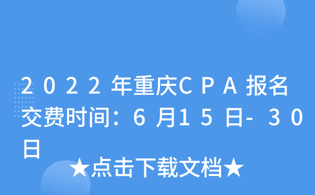 2022ؑcCPAMrg615-30
