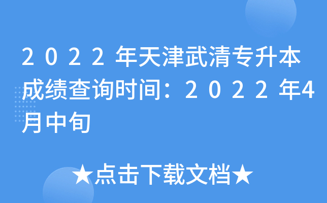 2022匣ɿԃrg20224Ѯ