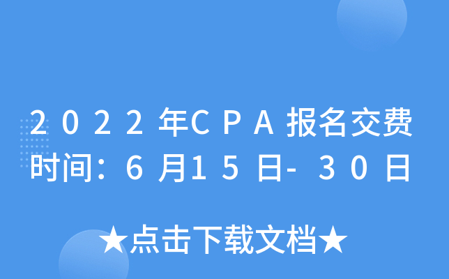 2022CPA(bo)M(fi)r(sh)g615-30