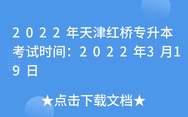2022t?q)ԇrg2022319