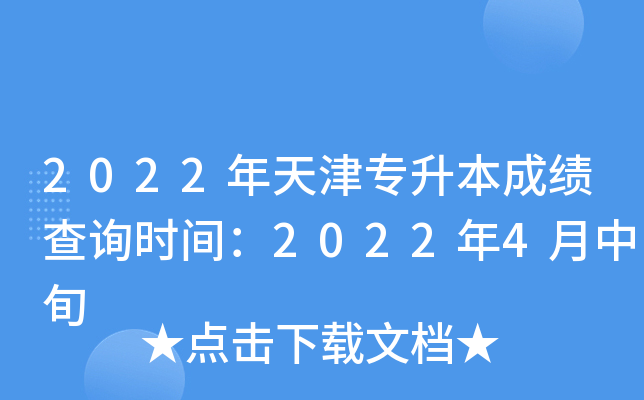 2022?q)ɿ?j)ԃr(sh)g20224Ѯ