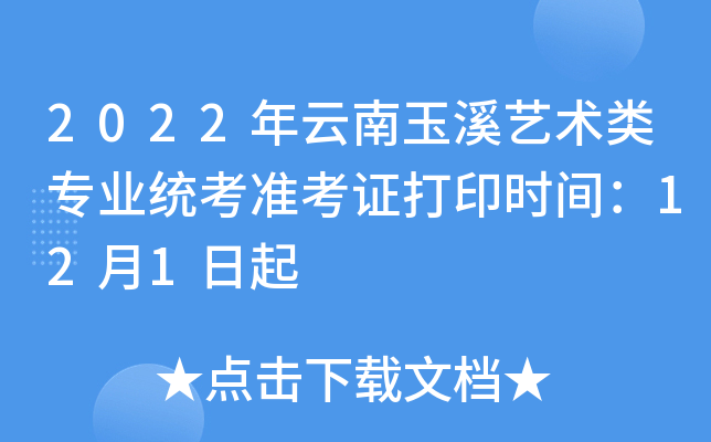 2022Ϫˇg(sh)I(y)y(tng)ʿCӡrg121