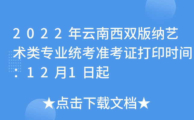 2022p{ˇg(sh)I(y)y(tng)(zhn)Cӡr(sh)g121