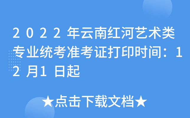 2022ϼtˇg(sh)I(y)y(tng)(zhn)Cӡrg121