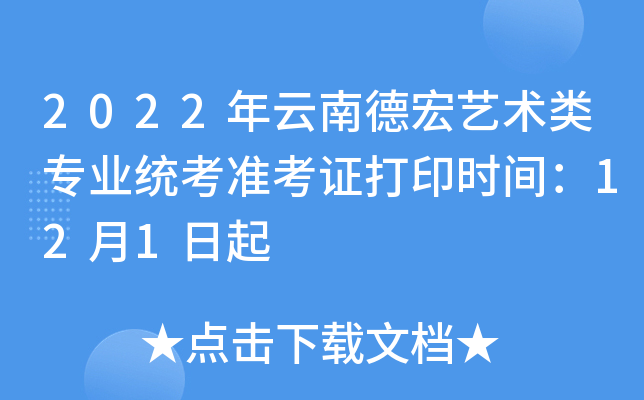 2022ϵºˇg(sh)I(y)y(tng)ʿCӡrg121