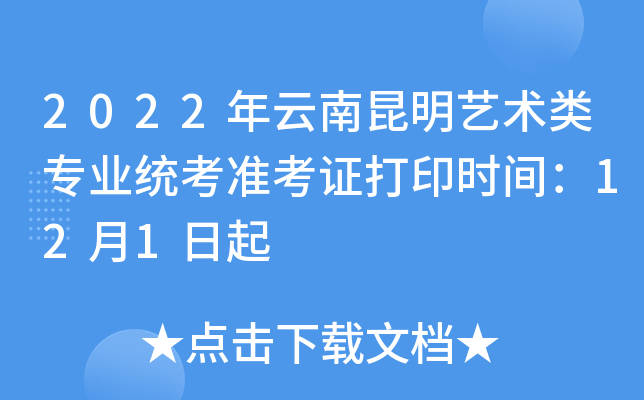 2022ˇg(sh)I(y)y(tng)(zhn)Cӡrg121