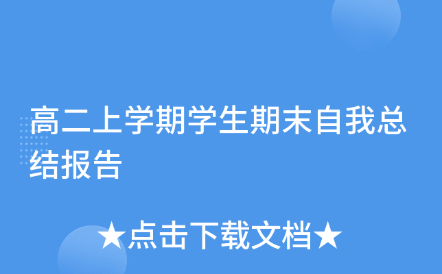 ߶όW(xu)ڌW(xu)ĩҿY(ji)(bo)