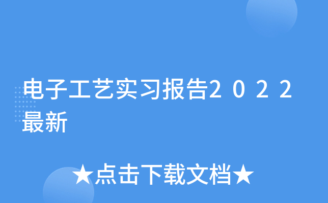 ӹˇ(sh)(x)(bo)2022