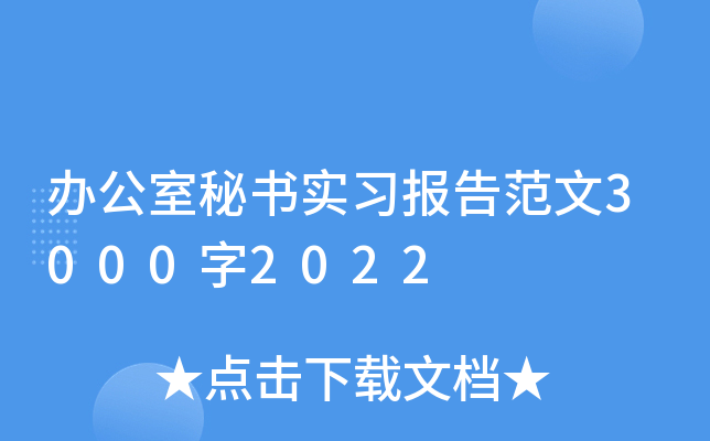 kؕ(sh)(x)(bo)淶30002022