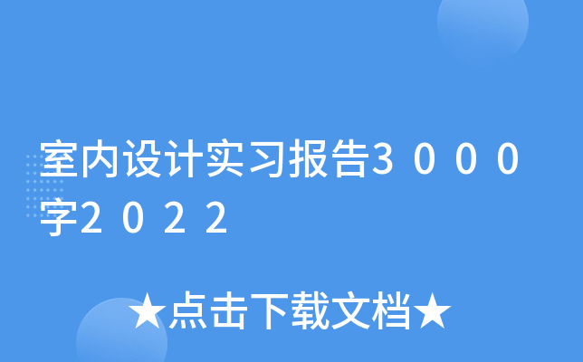 ҃(ni)O(sh)Ӌ(j)(sh)(x)(bo)30002022
