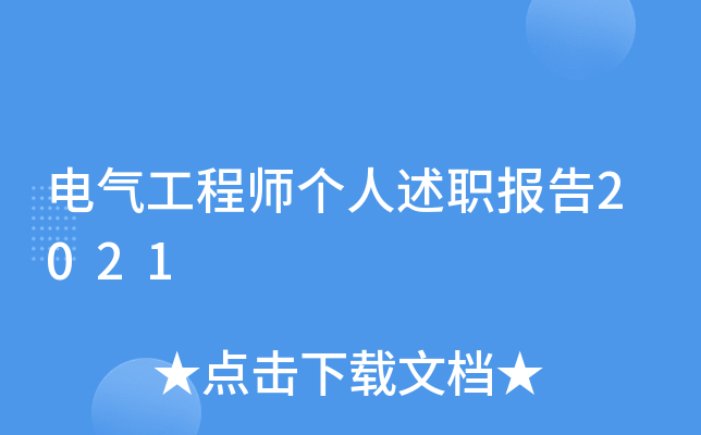 늚⹤̎2021