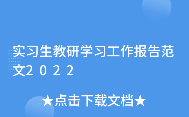 (sh)(x)ЌW(xu)(x)淶2022