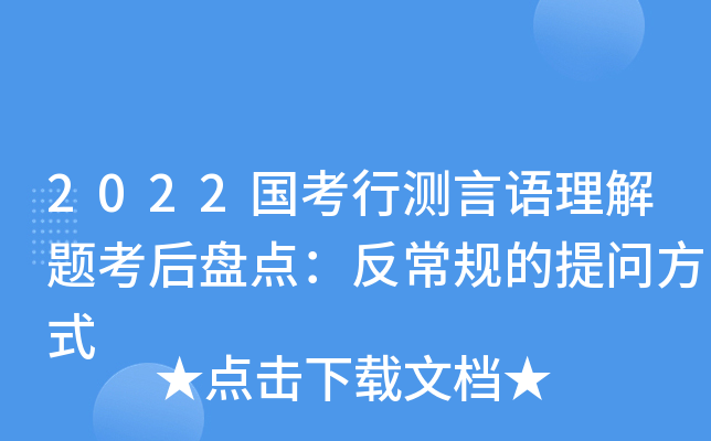 2022(gu)Мy(c)Z(y)}Pc(din)Ҏ(gu)ᆖ(wn)ʽ