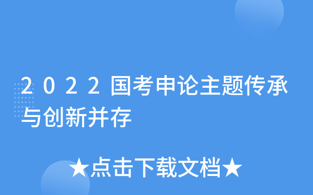 2022Փ}c(chung)²