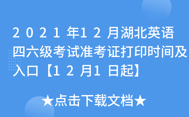 202112ºӢZԇʿCӡrgڡ121