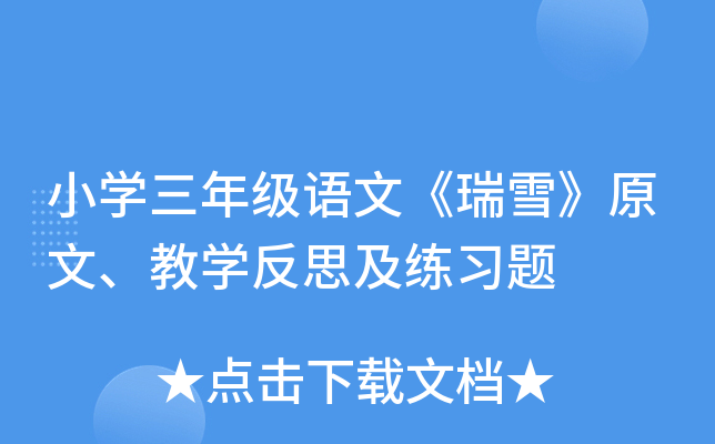 СW(xu)꼉(j)Z(y)ġѩԭ̌W(xu)˼(x)}