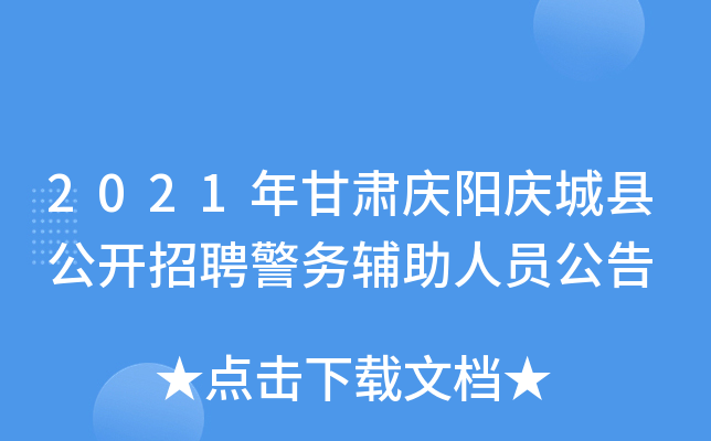 2021Ccꖑcǿh_Ƹ(w)oˆT