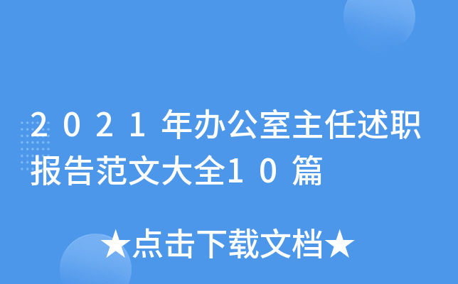 2021k淶Ĵȫ10ƪ