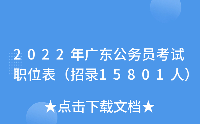 2022V|ՆTԇλ15801ˣ