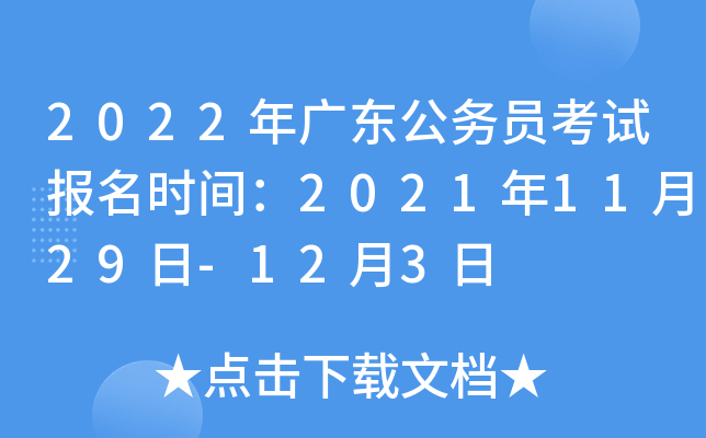 2022V|(w)Tԇ(bo)r(sh)g20211129-123