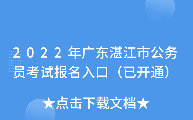 2022V|տйՆTԇڣ_ͨ