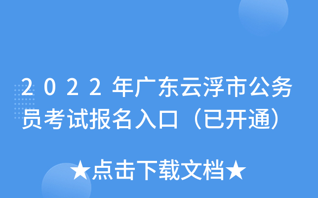 2022V|Ƹй(w)Tԇڣ_ͨ