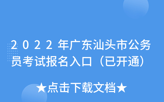 2022V|^й(w)Tԇ(bo)ڣ_ͨ