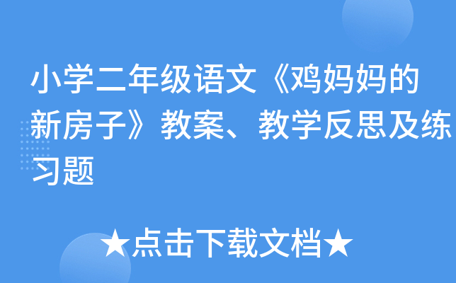 СW(xu)꼉Zġu·ӡ̰̌W(xu)˼(x)}