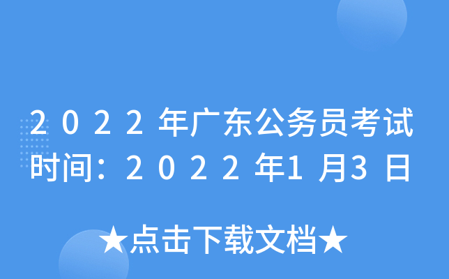 2022V|(w)Tԇr(sh)g202213