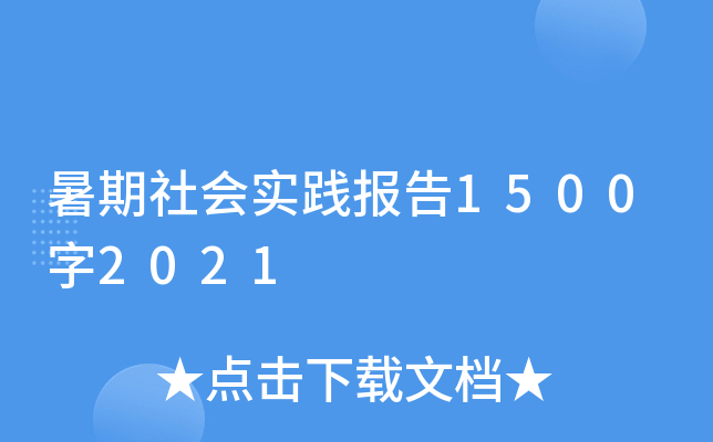 (sh)`15002021