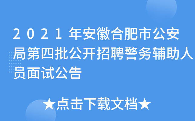 2021갲պϷйֵ_Ƹ(w)oˆTԇ