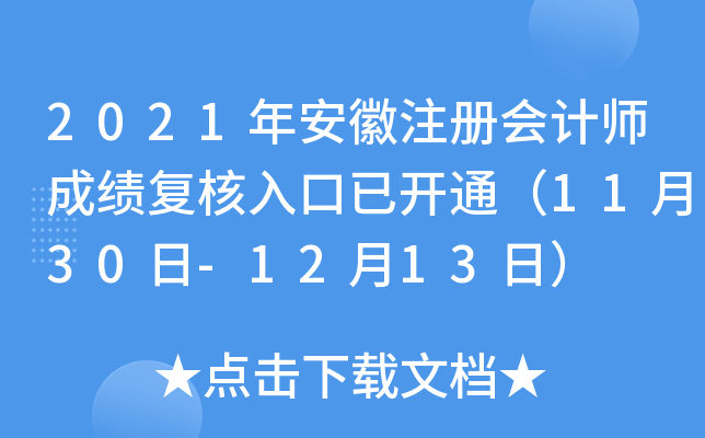 2021갲עԕӋɿͺ_ͨ1130-1213գ