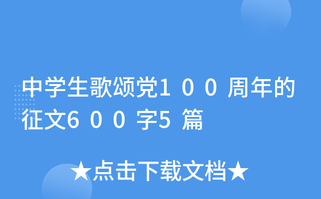 ЌW(xu)h1006005ƪ