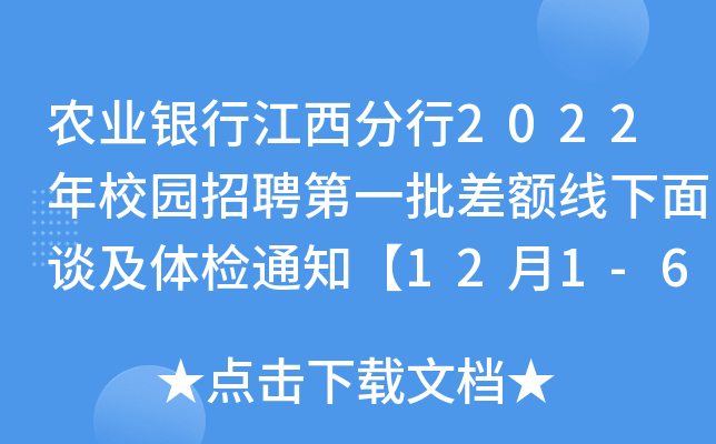 r(nng)I(y)yн2022У@Ƹһ~Մwz֪ͨ121-6硿