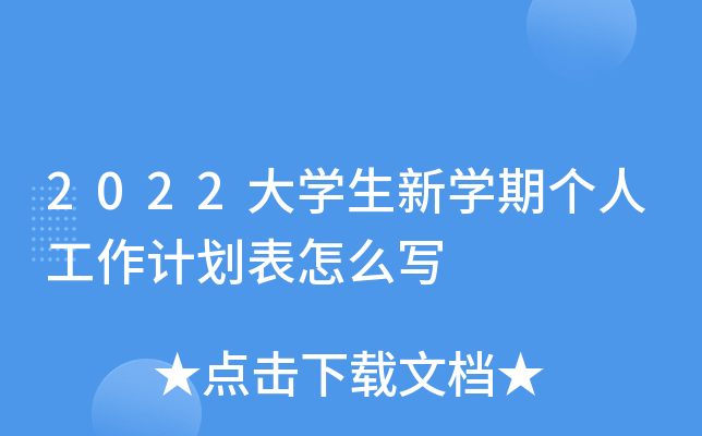 2022W(xu)W(xu)ڂ˹Ӌô