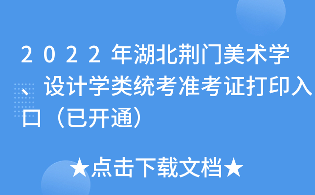 2022GTg(sh)W(xu)O(sh)Ӌ(j)W(xu)y(tng)(zhn)Cӡڣ_ͨ