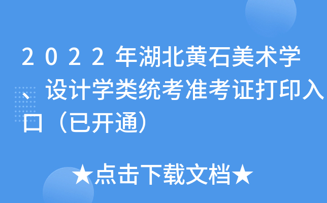 2022Sʯg(sh)W(xu)O(sh)Ӌ(j)W(xu)y(tng)(zhn)Cӡڣ_ͨ
